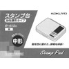 コクヨ スタンプ台 油性顔料タイプ 中形 黒 IP-612D