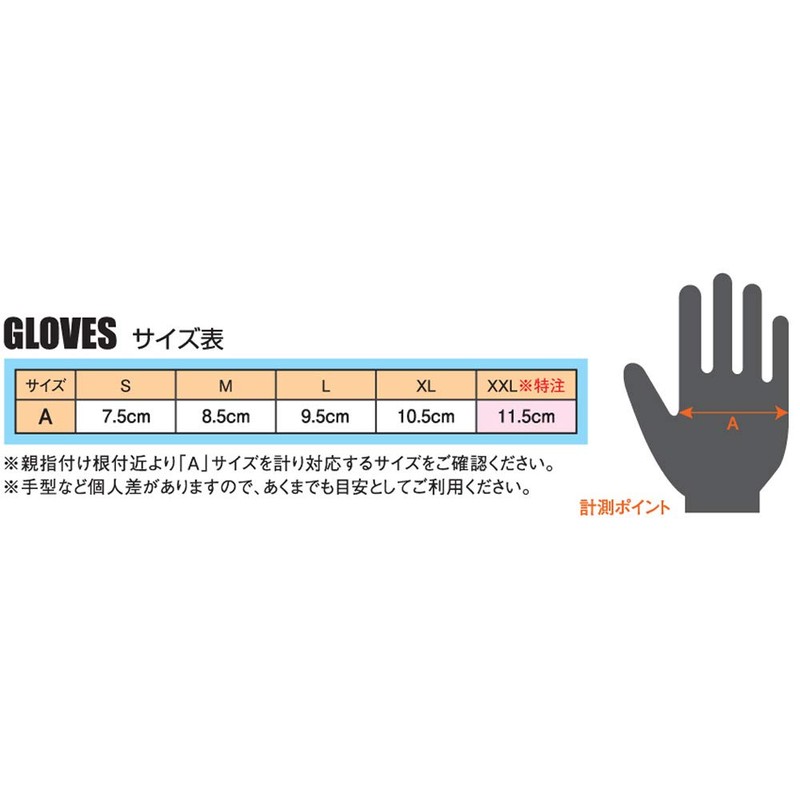 ALPINESTARS ENGINE OTHER GLOVES BLACK YELLOW FLUO Size: M 3552519-155-M