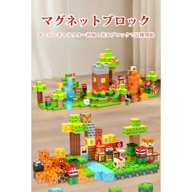 Vexolite Magnetic Blocks Super Character Style 137 Pieces with 3 Luminescent Blocks Magnetic Blocks Building Blocks Magnets 3D Puzzle Educational Toy Magnetic Puzzle Elementary School Toys Birthday