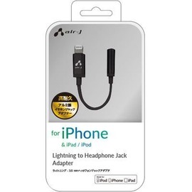 エアージェイ MFI認証 ライトニング 3.5mm ヘッドフォンジャック アダプタ 高耐久アルミ製イヤホンジャックアダプタ採用 HAL-GP3 BK HAL-GP3 BK