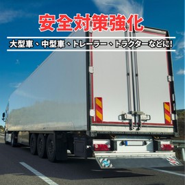 bath&bath Large Car Reflector Reflector Set of 4 Rear Zebra Truck Tractor Trailer Bus (Sticker) Symmetrical