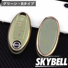 SKYBELL Key Case, Nissan Key Cover, For Nissan, Serena, Notebook, Kicks and Others, Intelligent Key, Smart Key, Full Cover, Skybell, Green (B)