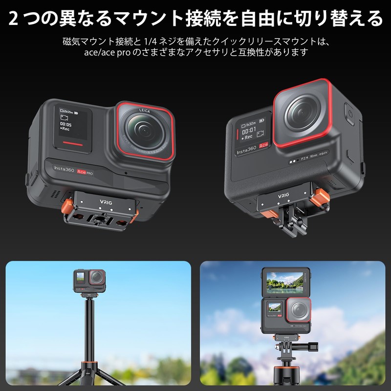 VRIG AC07 Insta360 Ace Pro Quick Release Metal Folding Adapter