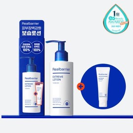 Real Barrier Extreme Lotion 150mL Special Set (+50mL) - Real Barrier Extreme Lotion 150mL Special Set (+50