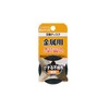 Ichiguchi 87049 Metal Replacement Discs BS Scutt Disc B, Non-woven