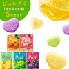 Kanro Pure Gummy Assortment, 5 Assorted Set, Premium Commercial Use,