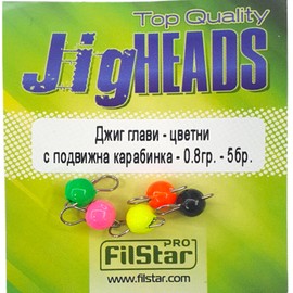 PRO FILSTAR Cheburashka Lead Set 5 x 0.8 g - Jig Heads Set - Drop Shot Lead for Offset Hooks with Pen - Dropshot Fishing Lead - Lead Balls - Cheburashka Rig Weights Set - Jig Head - Jig Set Angel