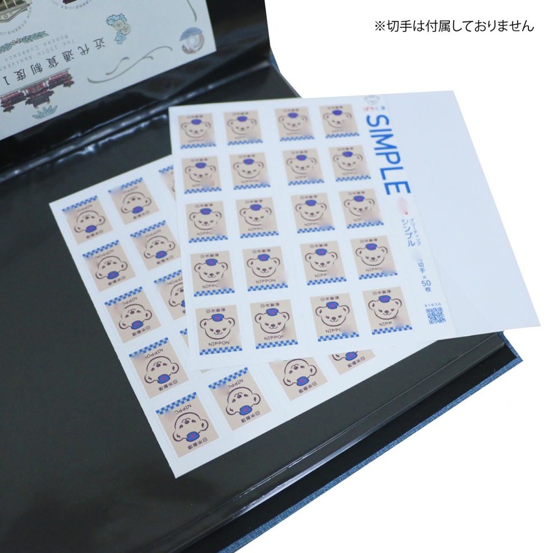 Tazy B Type B5 Stamps 24 Sheets KB-32N-04 Red