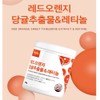 Edible Retinol C Liposome Vitamin C Red Orange Extract Tangerine