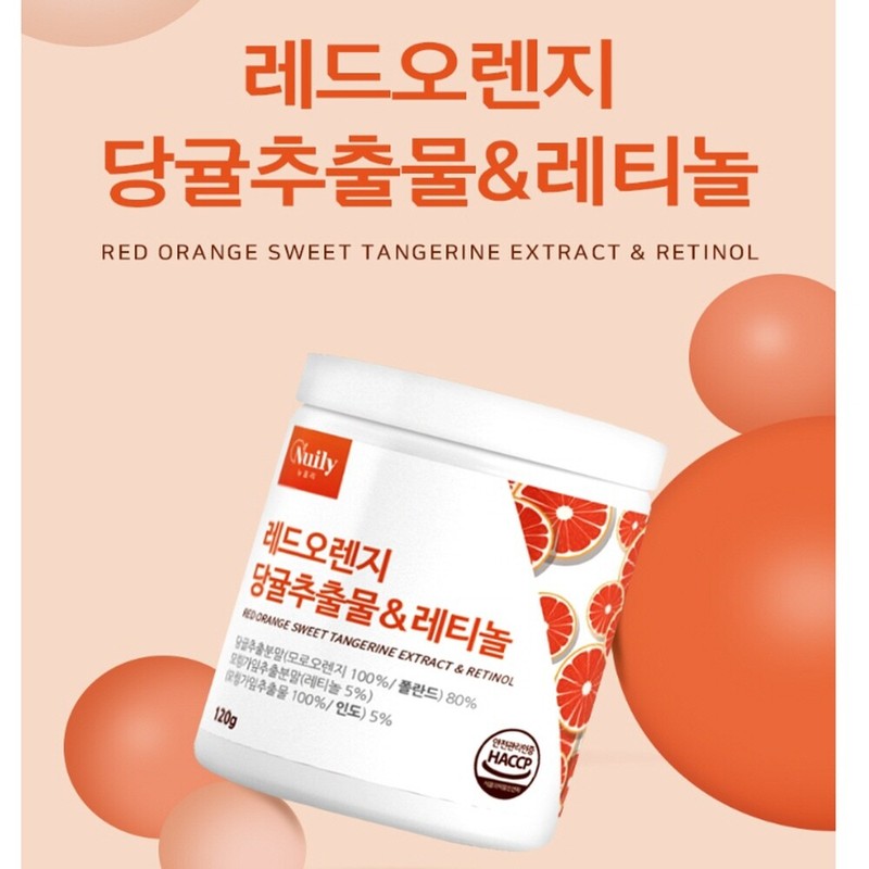Edible Retinol C Liposome Vitamin C Red Orange Extract Tangerine