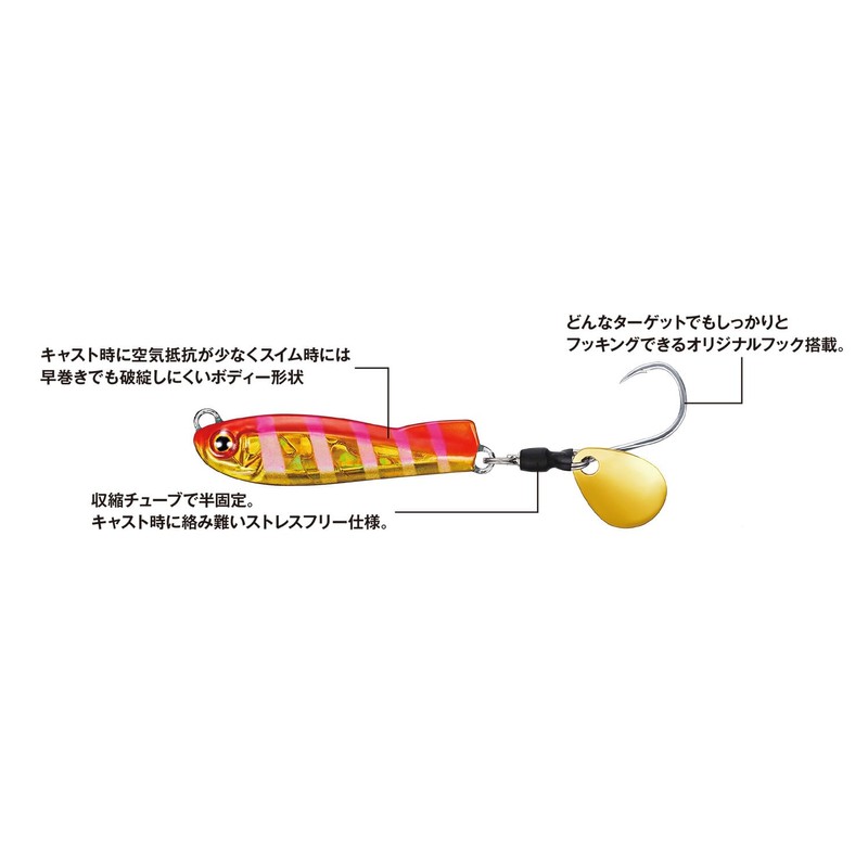 Jackson Metal Effect Bait Tune, 0.5 oz (15 g), NNH