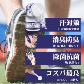 woo-well Shoe Deodorizing Powder, Prevents Foot Odor, Natural Ingredients, Unscented, Lasts Up to 6 Months with 7 Days, Shoe Box Deodorizer, 2.0 oz (55 g), Large Capacity, Long Lasting