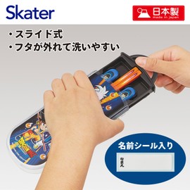 Skater TACC2AG-A Children's Cutlery Set, Lunch, Chopsticks, Spoon, Fork, Made in Japan, Sliding Type, Name Sticker, Antibacterial, Trio Set, Dragon Ball DAIMA Boys