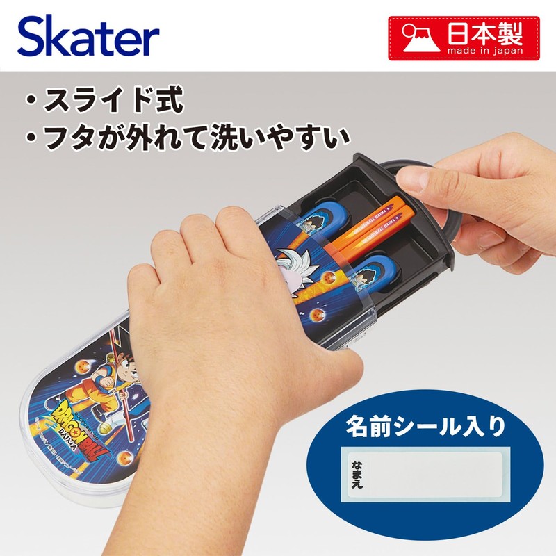Skater TACC2AG-A Children's Cutlery Set, Lunch, Chopsticks, Spoon, Fork, Made