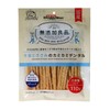Doggie Man Additive-Free Cow Skin and Scissors Kamikami Dental 4.9