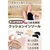 【Toe Savior】 Toe Cushion Insole Protection Size Adjustable Pump Heel