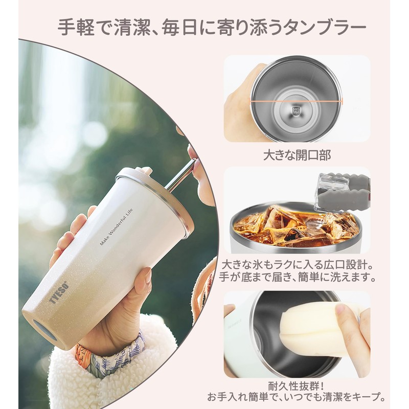 【Trending on SNS】TYESO Tumbler with Straw, 600ml Stainless Steel, with