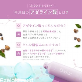 Daaate Pre-Make Smooth Lotion, Moisturizing, 6.3 fl oz (180 ml)