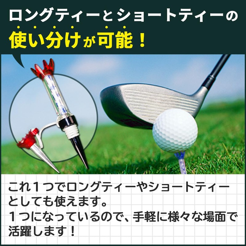 Golf Tees Set of 4 Long Short Magnetic Cord Breakaway