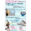 Teniya Silk [Developed in collaboration with nursing facilities] Anti-stirring Gloves,