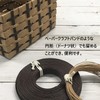 Kyowa Tabane Band - O - Shaped Band - Set