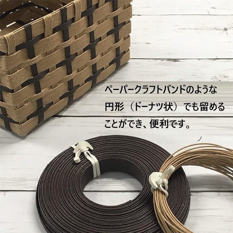 Kyowa Tabane Band - O - Shaped Band - Set