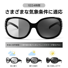 FEISEDY B1091 Women's Sunglasses, Polarized Lenses, UV 400 Protection, For Driving, Fashionable, Small Face, Black Dimmable Lens