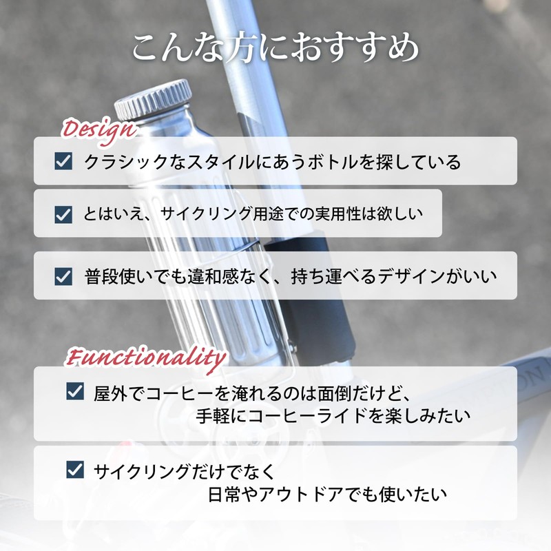 Kiley SR-01 Doric Cycling Stainless Steel Bottle, Cold Retention Compatible,