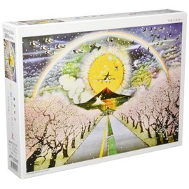 500 Piece Jigsaw Puzzle Seiji Fujishiro To The World Of Peace (38x53cm)