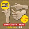 Funriche Drawing Doll Hand Mannequin Wooden Hand Model Display Children