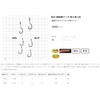 Gamakatsu 42-993 Sakura Genson Tai Tenya Replacement Hooks, 3 L
