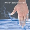 yelingzhi Finger Sacks, 50 Pieces, Finger Tips, Dust Protection, Rough