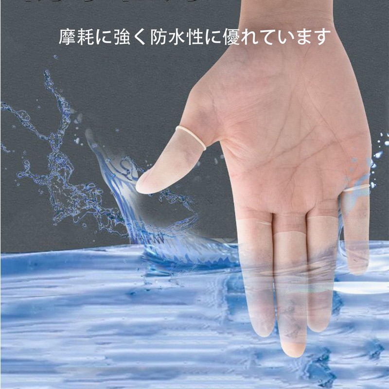 yelingzhi Finger Sacks, 50 Pieces, Finger Tips, Dust Protection, Rough