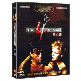 The Fourth Man (1983) All Region