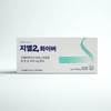 Cellgate GL2 fiber 2g x 15 pack 1 unit / 셀게이트 지엘2화이버 2g x 15포 1개