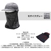Goodland GD-CAPMASK-MBK Face Mask with Brim Inner Neck Guard, Sweat