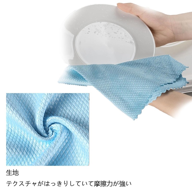 Microfiber Scale Cleaning Cloth, For Cleaning Mirrors, Glass, Screens, Absorbent,