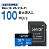 Lexar microSDHC Kart 32GB UHS-I High Performance 633x U1 100MB/s