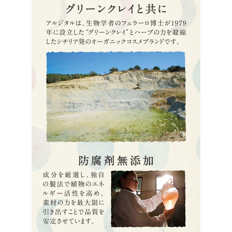 Argital Vegital Silky Clear Soap, 8.5 fl oz (250 ml)