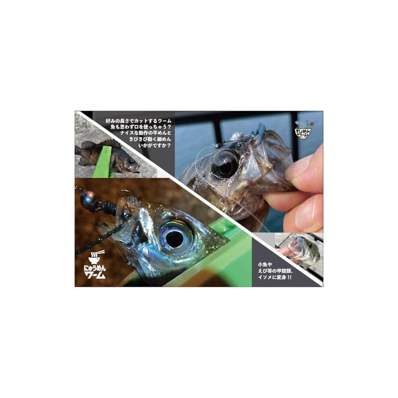 にゅうめんワーム 2個セット ソフトルアー 釣り オレンジ 長さ1000mm 703099