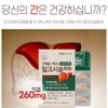 Milk Thistle 3 boxes of Silymarin for when you're tired,