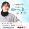 LINOR Women's Neck Cover, Neck Warmer, Neck Guard, Cold Protection,