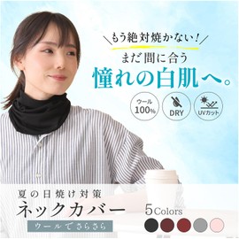 LINOR Women's Neck Cover, Neck Warmer, Neck Guard, Cold Protection, Winter, UV Protection, Washable, Wool, Neck, Sun Protection, Thin, Black, Free size