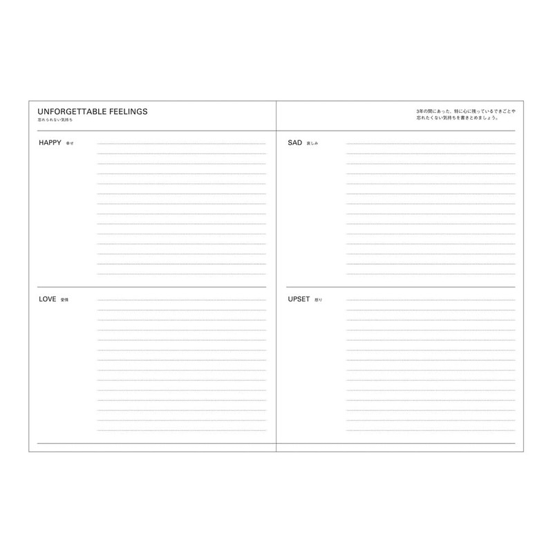MARK'STYLE 3-Year Journal – Undated Mindful Diary for 3 Years