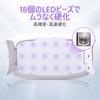 LET'S RESIN UV Light, Large Size, Resin Light, Gel Nail