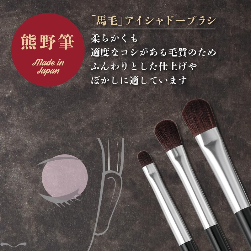 KAI Cosmetic Brush cosmeup (コスメアップ) Eyeshadow Brush L Kumano Brush