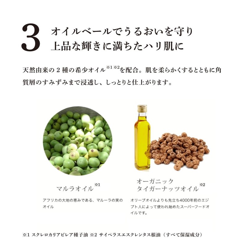 MICHIKO.LIFE Sparkloid Essence, 3.5 oz (100 g), Carbonated Serum (1