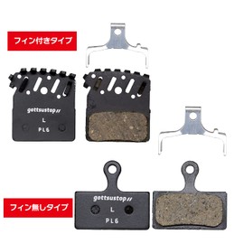 GORIX Bicycle Disc Brake Pad Resin Pad (Gottsustop_PL6) Disc Brake Pad Replacement Pad [Compatible with Shimano XTR XT SLX etc] (No Fins)