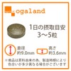 ogaland Gimnema Concentrate (270 Capsules / Approximately 3 Month Supplement),