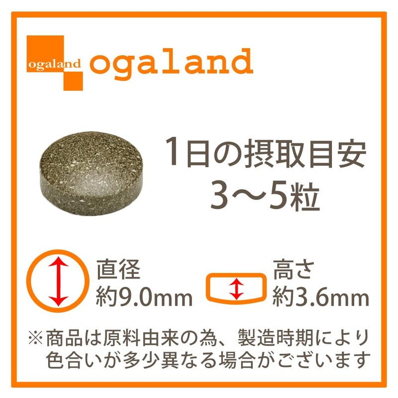 ogaland Gimnema Concentrate (270 Capsules / Approximately 3 Month Supplement),